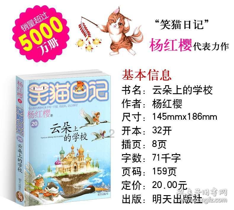 以撒的结合：重生